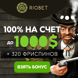 Riobet Casino