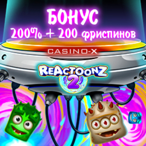 Casino-х