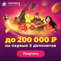 Champion Casino
