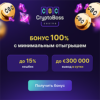 CryptoBoss Casino