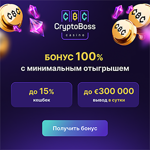CryptoBoss Casino